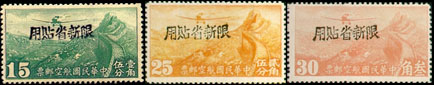 China Sinkiang 166-68